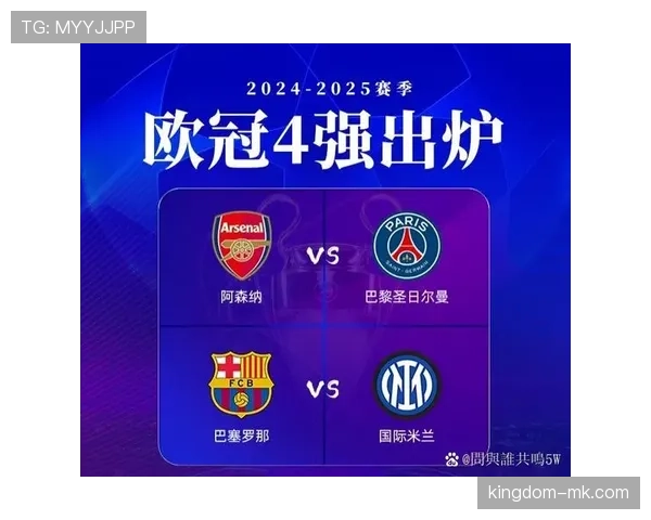 巴萨优势正在缩小，当前赛季竞争格局变化对球队稳定性带来考验