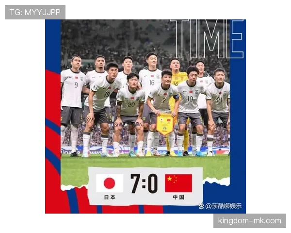 日本队2026世界杯阵容预测：久保建英领衔的亚洲之光能否突破16强魔咒