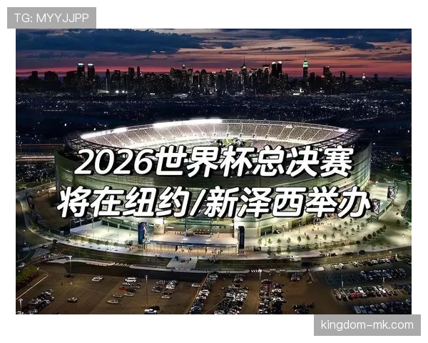 民主刚果冲击2026世界杯前景分析：能否时隔50年重返决赛圈